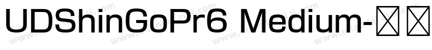 UDShinGoPr6 Medium字体转换